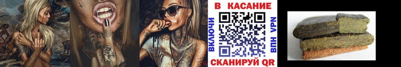 Купить наркотик аптеки Люберцы Гашиш  Галлюциногенные грибы  Меф  Кодеин  МАРИХУАНА 