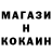 МЕТАДОН кристалл fyPRTN