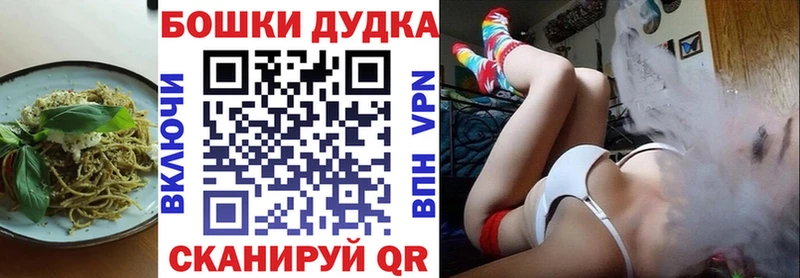 Печенье с ТГК марихуана  цены   Люберцы 