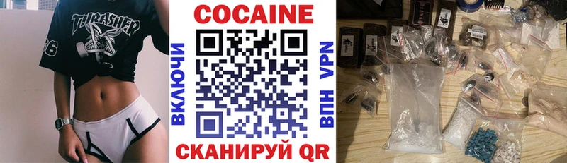 OMG сайт  Люберцы  Кокаин FishScale 