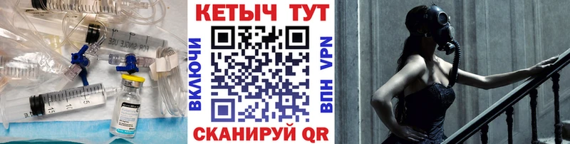 КЕТАМИН VHQ  как найти закладки  MEGA tor  Люберцы 