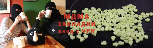 COCAINE Богородицк
