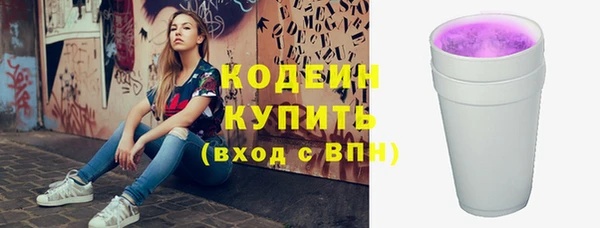 COCAINE Богородицк