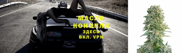 COCAINE Богородицк