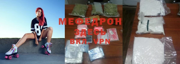 кокс Богородск