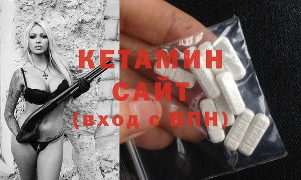 кокс Богородск