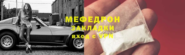 кокс Богородск