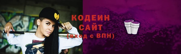 кокс Богородск