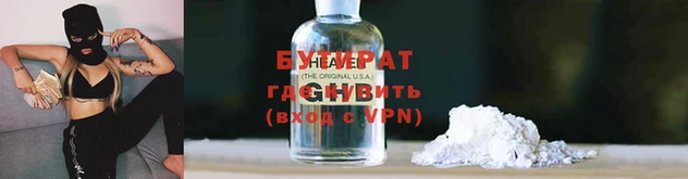 кокс Богородск