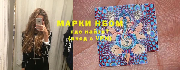 COCAINE Богородицк
