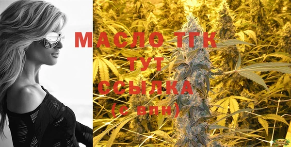 COCAINE Богородицк