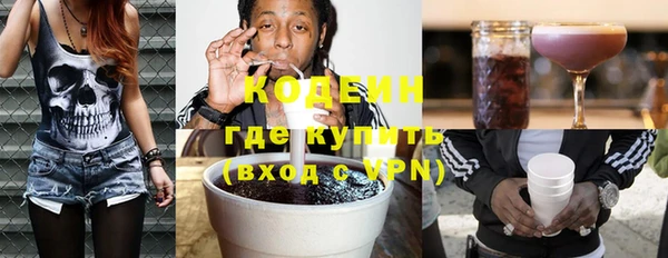 COCAINE Богородицк