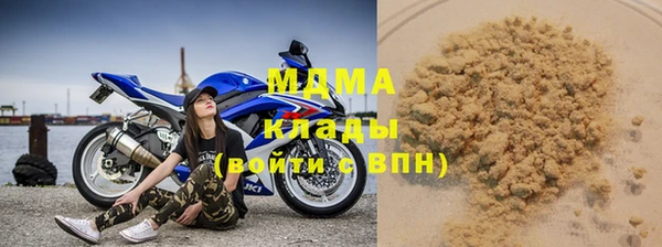 COCAINE Богородицк