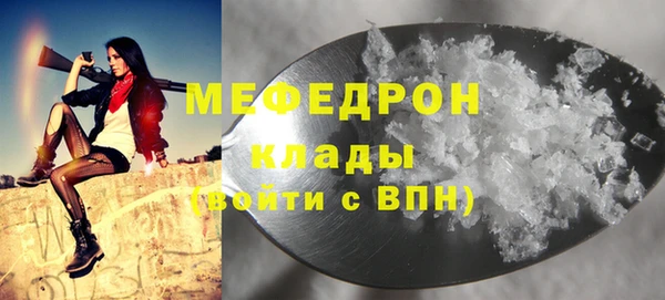 кокс Богородск