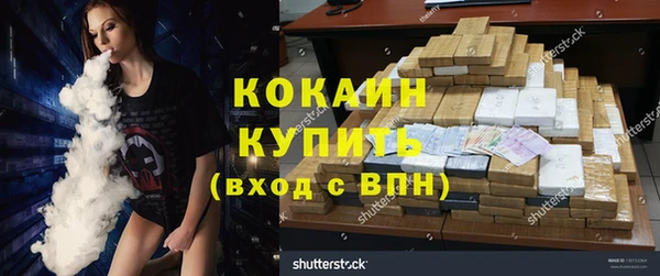 COCAINE Богородицк