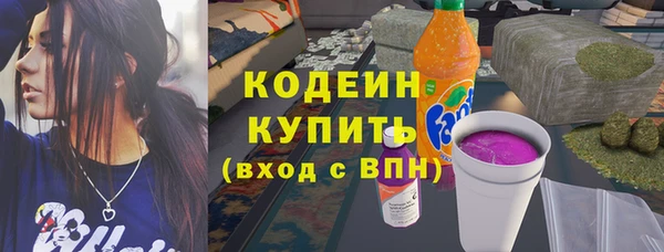кокс Богородск