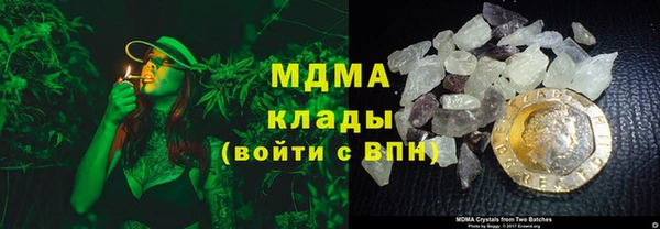 COCAINE Богородицк