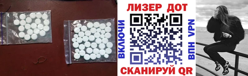 blacksprut как зайти  дарнет шоп  Люберцы  Лсд 25 экстази кислота 