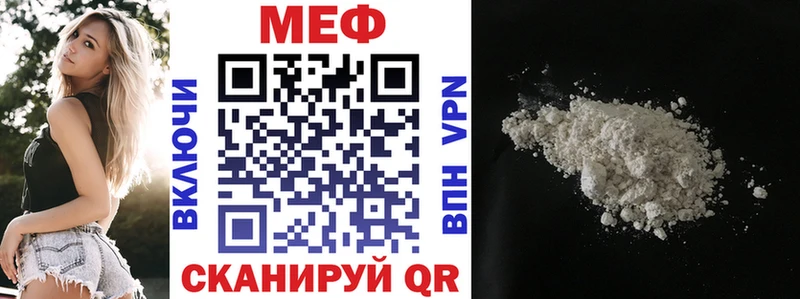 МЯУ-МЯУ VHQ  Люберцы 