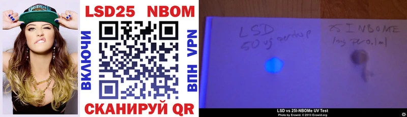Марки NBOMe 1,5мг  Люберцы 